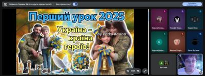 Снимок экрана 433